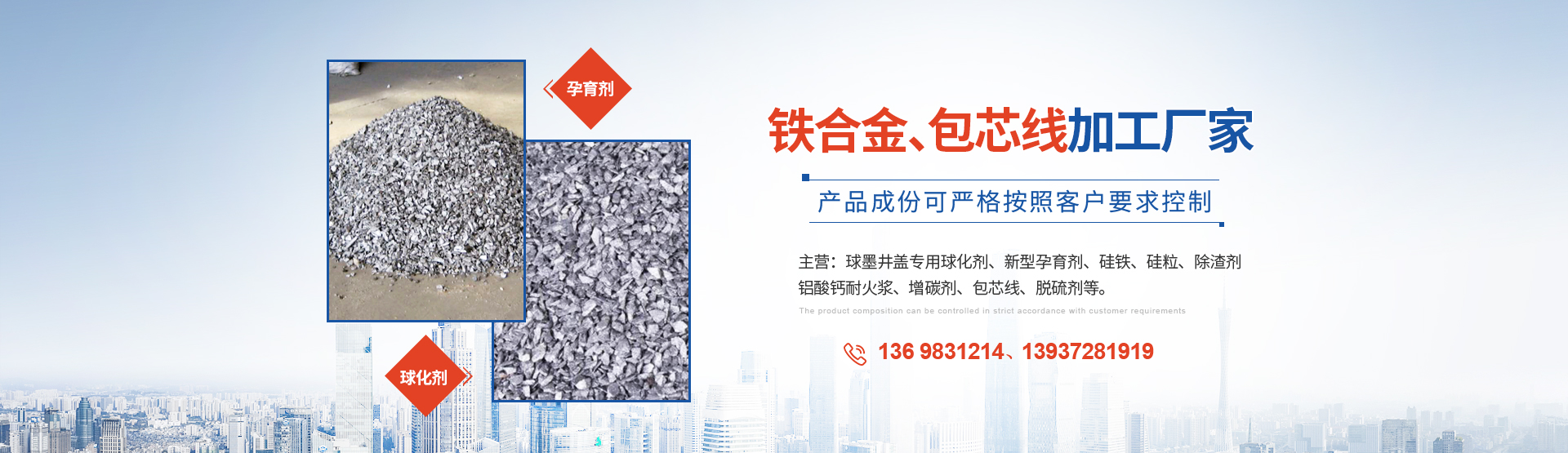 安陽縣威進鑄造材料科技有限公司