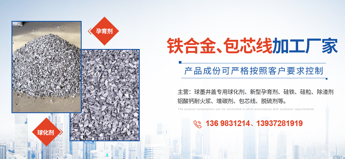安陽縣威進鑄造材料科技有限公司