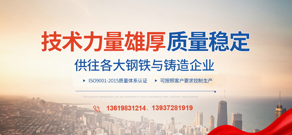安陽縣威進鑄造材料科技有限公司